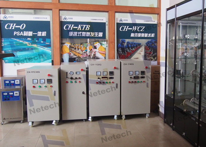 10G - 50G Ozone clean Treatment Machine Water Ozone For Swimming Pool