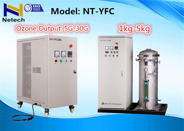 Efficient PSA Air Cooling Ozone Generator , Wastewater Treatment Purification No Pollution