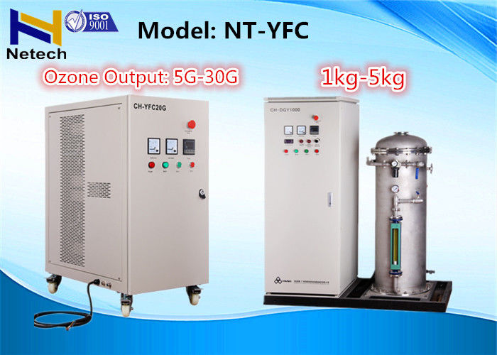 Large 1KG Glass Ozone Generator With Oxygen Concentrator System For Sewage Treatment