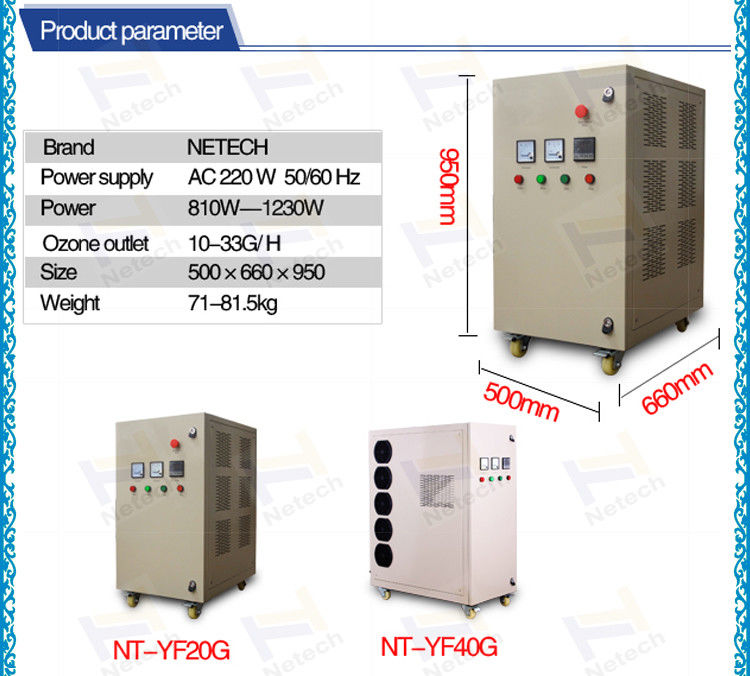 PSA high purity  Air Cooling Ozone Generator Water Purification / Ceramic Cell O3 Equipment